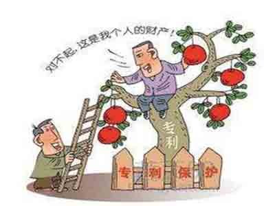 賀州專(zhuān)利申請 賀州專(zhuān)利申請